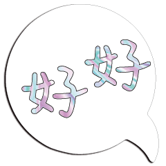 iridescent shiny dialog conversation213
