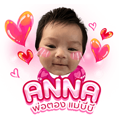 Lady Baby Anna