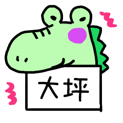 Ootubo-san sticker