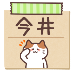 IMAI's Notepad Sticker 2