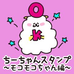 Chi-chan Sticker .
