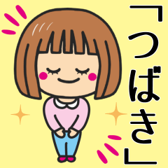 Girl Sticker For TSUBAKISANN