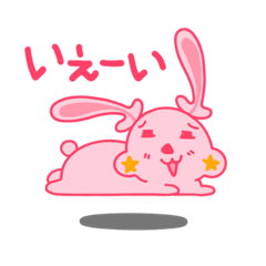 むーちゅ - LINE スタンプ | LINE STORE