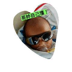 Kai baby coming~