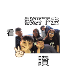 台北灣組合