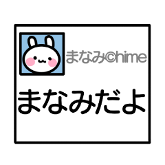 Comment sticker sent by Manami