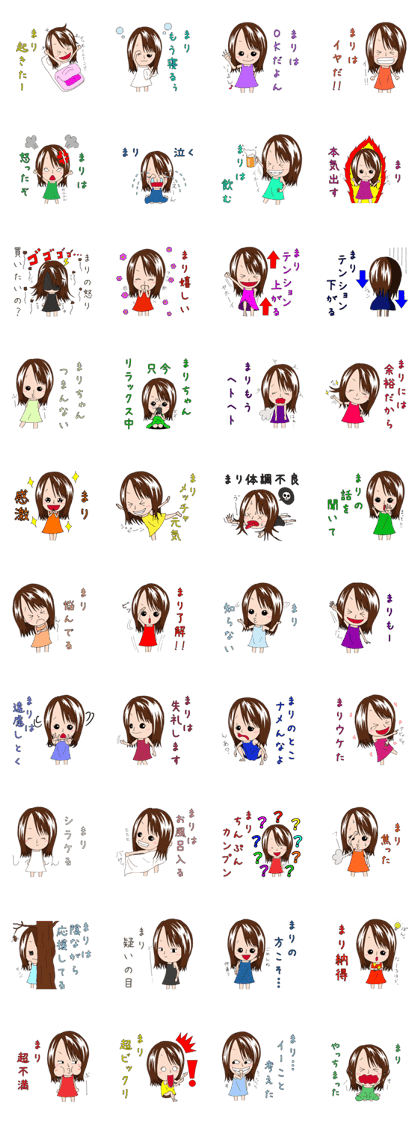 Sticker for Mari.
