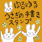 yuruyuruusaginotegakisutanpu