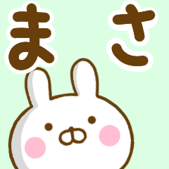 Rabbit Usahina masa