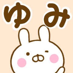 Rabbit Usahina yumi