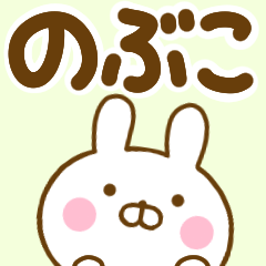 Rabbit Usahina nobuko