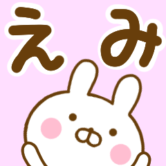 Rabbit Usahina emi