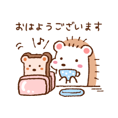 Hedgehogs Stamp 1 Modified version