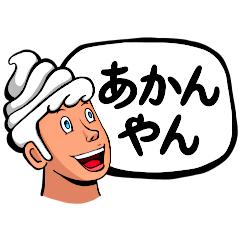 aiueo kansai dialect