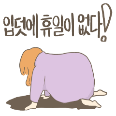 Pregnant woman's real intentio(Korean)