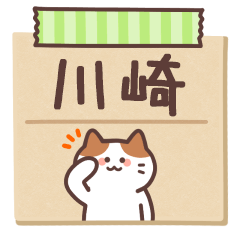 KAWASAKI's Notepad Sticker 2