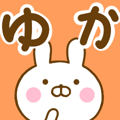 Rabbit Usahina yuka