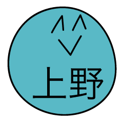 Avant-garde Sticker of Ueno