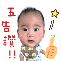 愷 愷 貼 圖