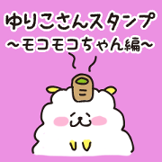 yuriko Sticker .