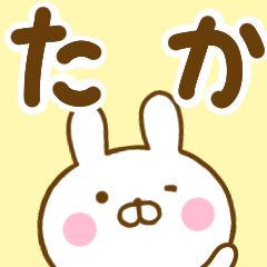 Rabbit Usahina taka