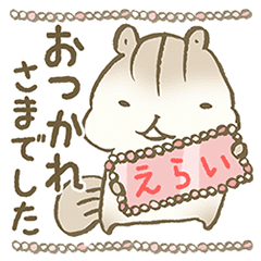 お疲れ様 ねぎらい専用スタンプ でか文字 Line スタンプ Line Store お疲れ様 ねぎらい専用スタンプ でか文字 Line スタンプ Line Store