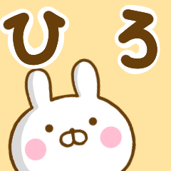 Rabbit Usahina hiro