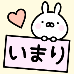 Pretty Rabbit "Imari"