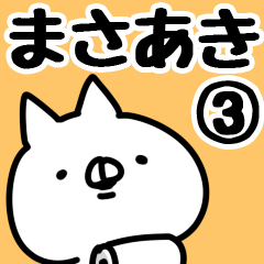 The Masaaki3.