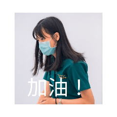 好多學長學姐好喜歡