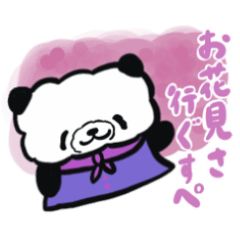 Miyagi prefecture dialect-speaking panda