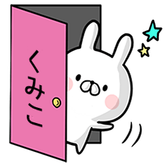 Kumiko's rabbit stickers