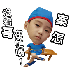 Cool Man-Wu