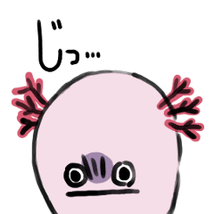 Super Axolotl Sticker