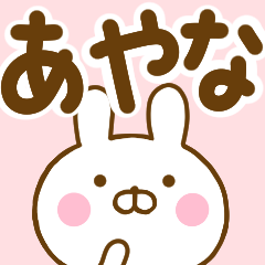 Rabbit Usahina ayana