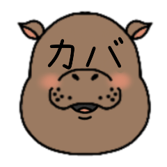 Hippo stamp1