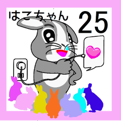 Hako-channd friend No,25
