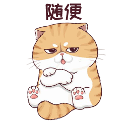 Sumo Cat (V. China )