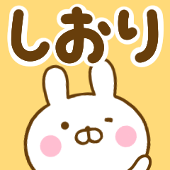 Rabbit Usahina shiori