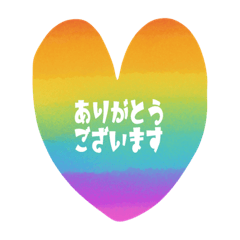 relax colorful heart stamp jpn ver