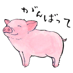Adorable Pig. Japanese calligraphy.