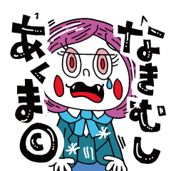 Cry Devil chan Original LINE sticker