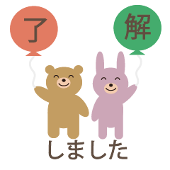 bunny and bear stickers 2