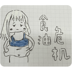 Geography kuso stickers