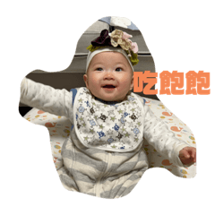 小霏霏：：