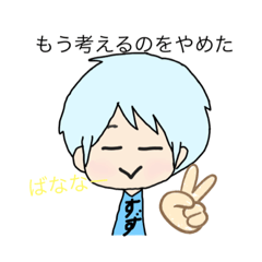 suzu_20220331191918