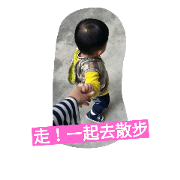 Oh ~
