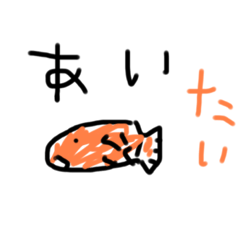 たいのスタンプＺ