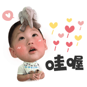 Lovely Baby boy !