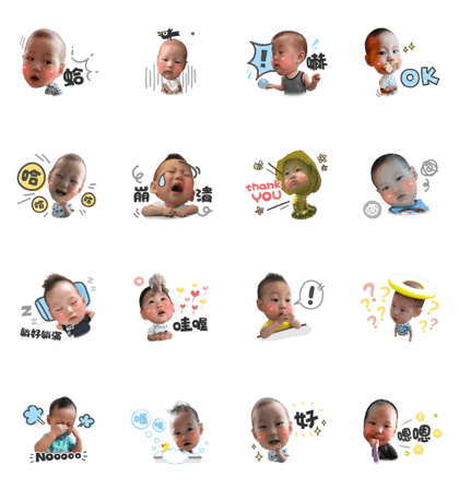 Lovely Baby boy !